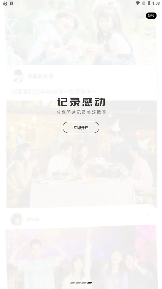 ���ҵ���AI��Ƭ�޸�v4.6.1 ��Ѱ�