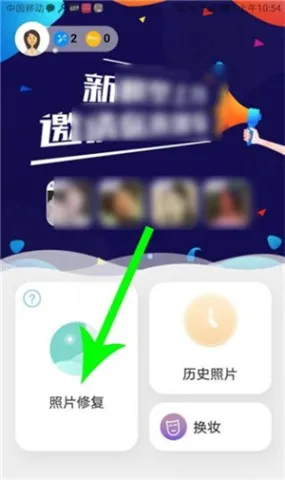 ���ҵ���AI��Ƭ�޸�