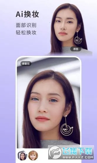 ���ҵ���AI��Ƭ�޸�v4.6.1 ��Ѱ�