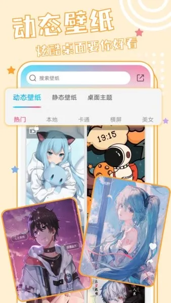 Ԫ��ֽ�����ֻ���v1.7.0 ��׿��