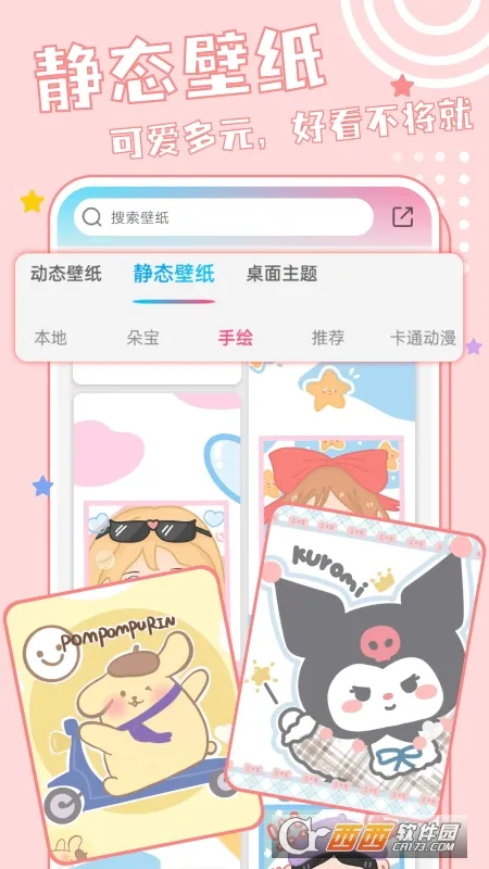 Ԫ��ֽ�����ֻ���v1.7.0 ��׿��