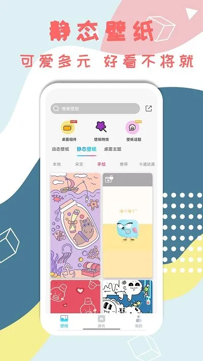 Ԫ��ֽ�����ֻ���v1.7.0 ��׿��