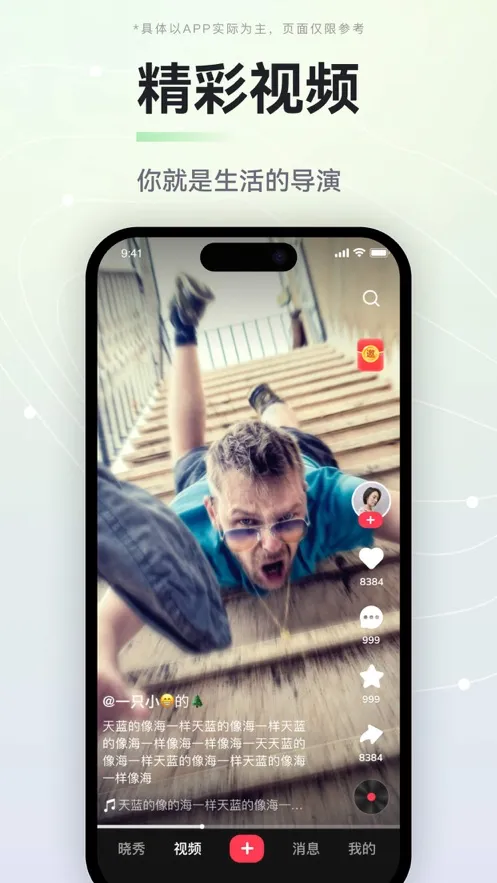 ����v5.20.0 �ٷ���