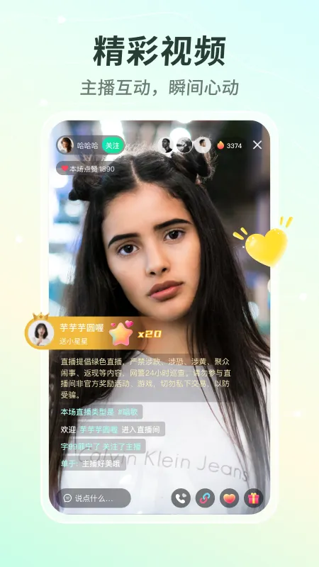 ����v5.20.0 �ٷ���