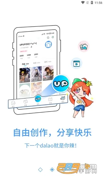 UPUPOO��̬��ֽv5.0.3 ��׿��