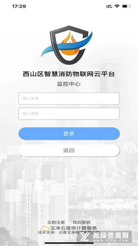 �����ǻ�����v3.2.2 �ֻ���