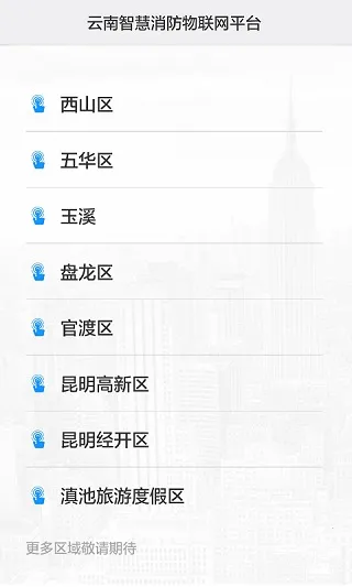 �����ǻ�����v3.2.2 �ֻ���