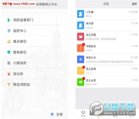 �����ǻ�����v3.2.2 �ֻ���