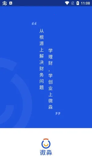 ΢��2026���ذ�װ
