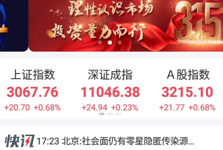 ����֤ȯ2026���°汾