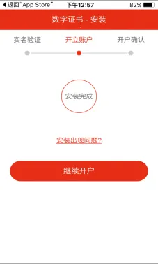 ����֤ȯ2026���°汾