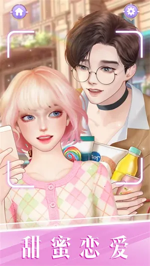 ʱ�л�ױ����