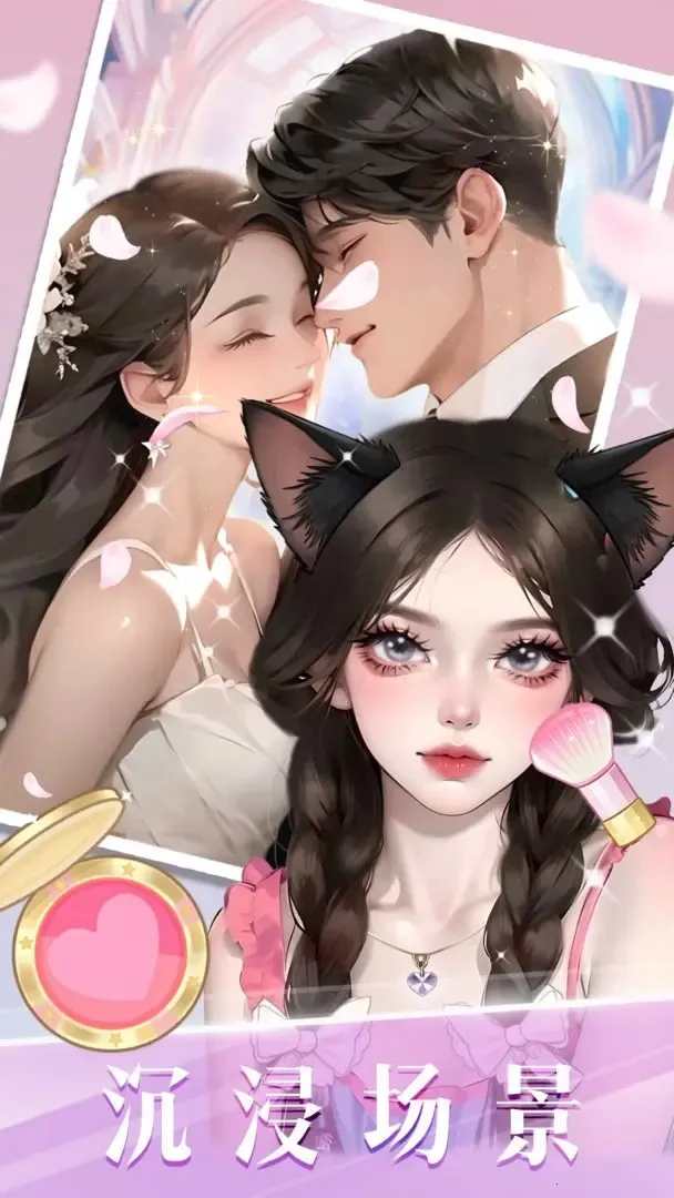 ʱ�л�ױ����v1.22 �ٷ���