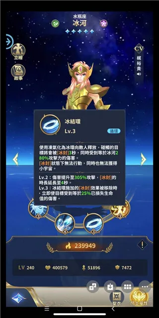 ʥ��ʿ��ʸ���崫˵��׿���ֻ���