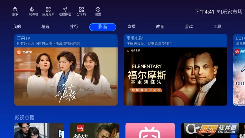 �ּ��г�v1.2.9 �ٷ���