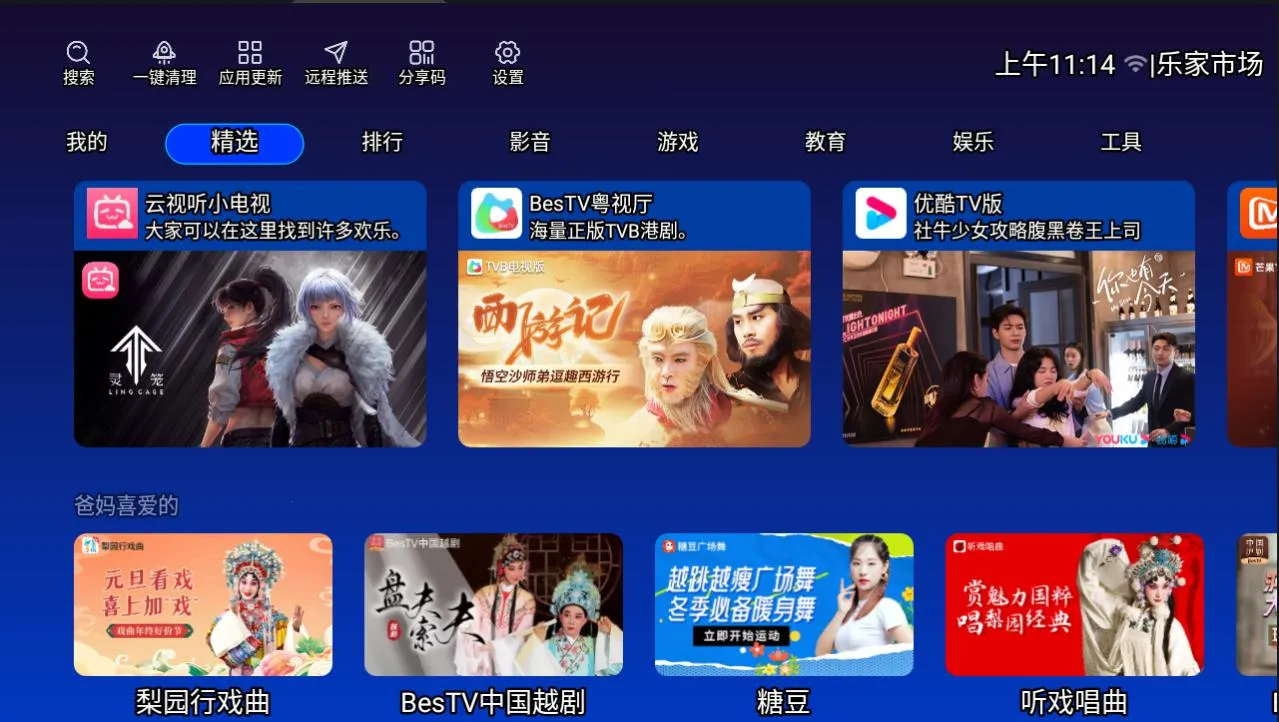 �ּ��г�v1.2.9 �ٷ���