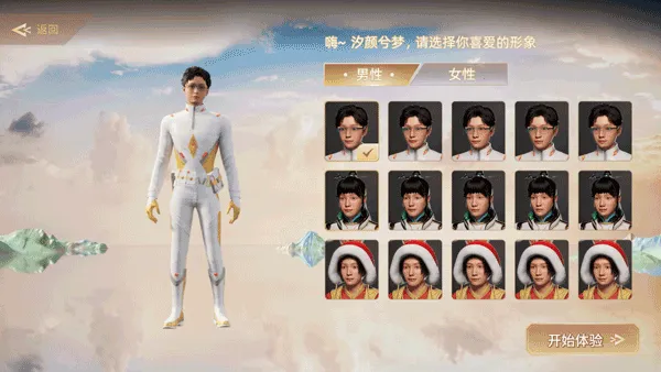 �벩