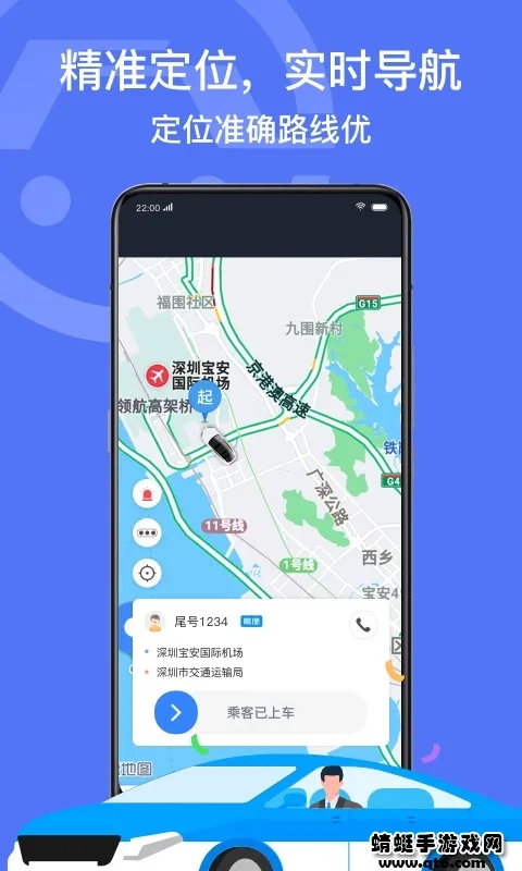���ڳ���˾����v6.20.6.0006 �ٷ���