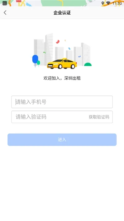 ���ڳ���˾����v6.20.6.0006 �ٷ���