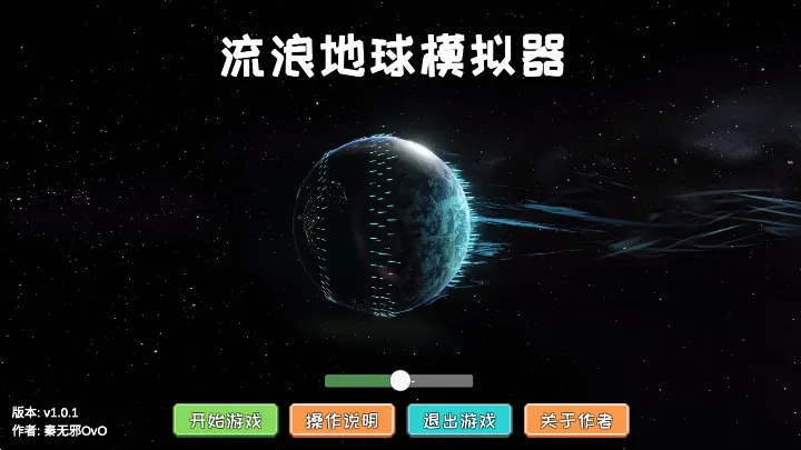 ���˵���ģ������׿���ֻ���v1.0.1 �ٷ���