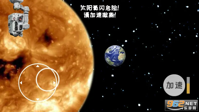流浪地球模拟器安卓版手机版 流浪地球模拟器安卓版手机版