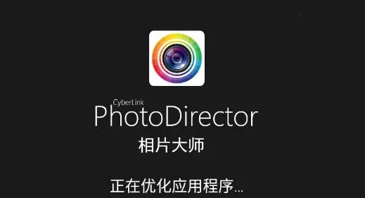 PhotoDirector
