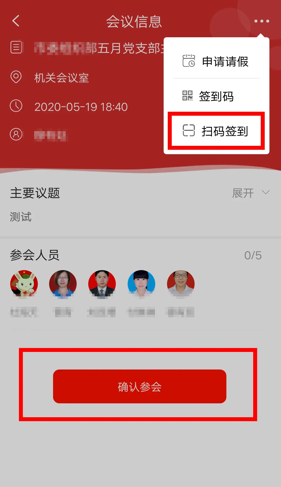 �˲��ǻ۵���2026���°汾