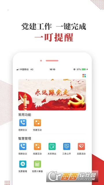 �˲��ǻ۵���2026���°汾
