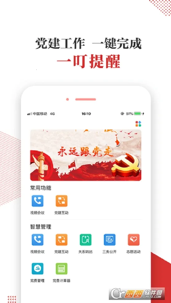 �˲��ǻ۵���2026���°汾v1.1.02 �ٷ���