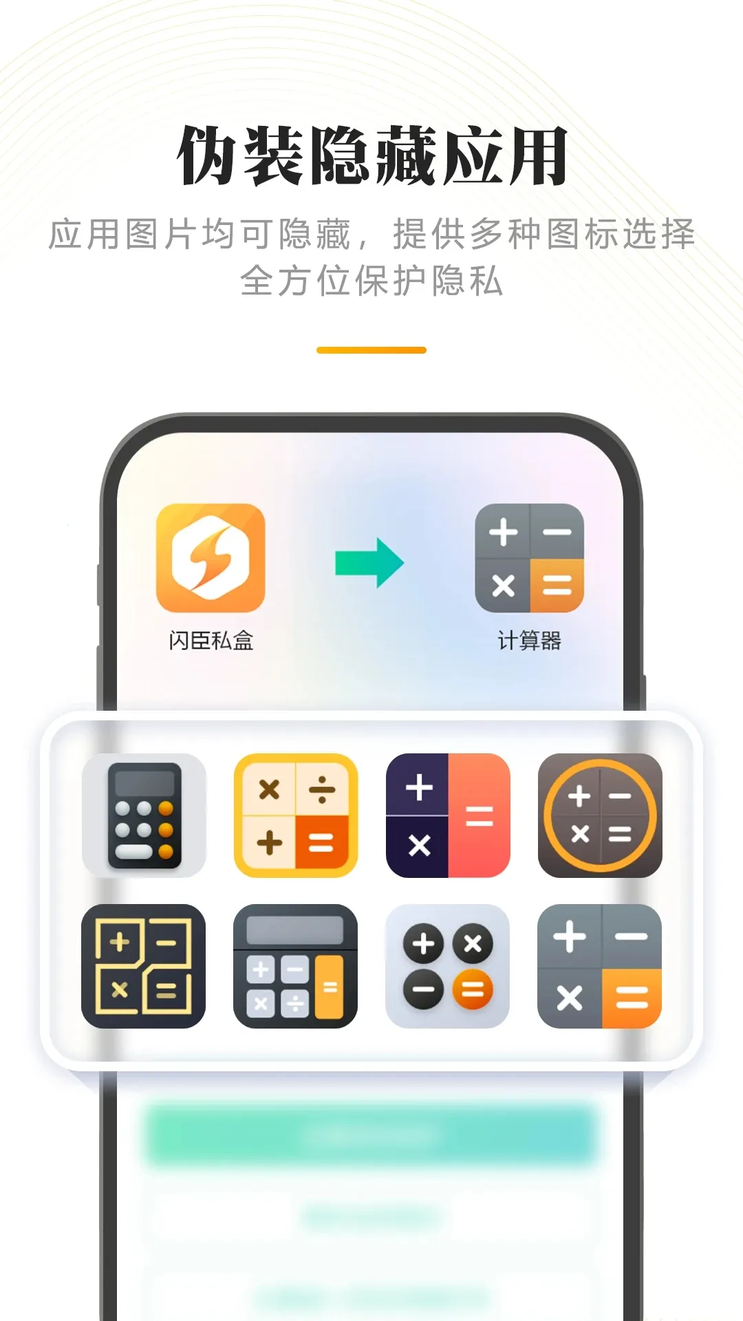 ����˽��v1.3.5 �ֻ���