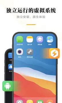 ����˽��v1.3.5 �ֻ���