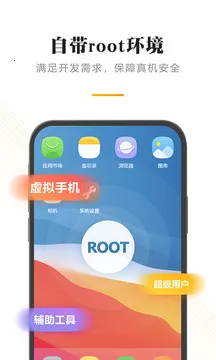����˽��v1.3.5 �ֻ���