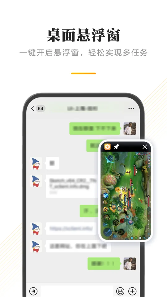 ����˽��v1.3.5 �ֻ���