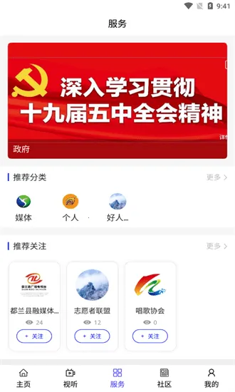��������v1.1.9 �ֻ���