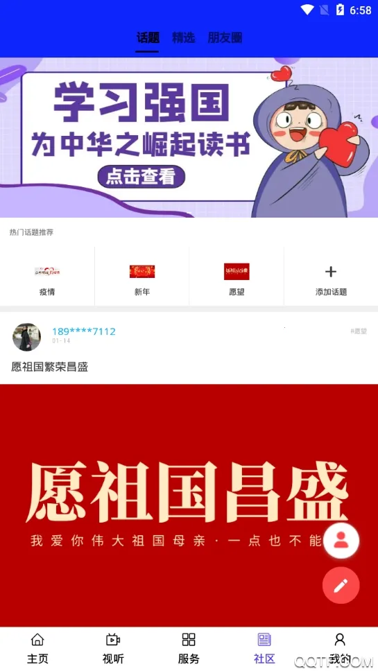 ��������v1.1.9 �ֻ���