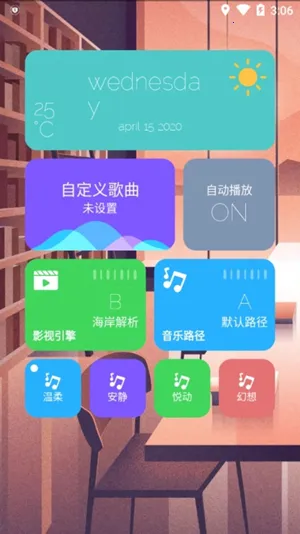 ��������2026���°汾v4.0.0 �ٷ���