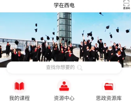 ѧ������2026���°汾