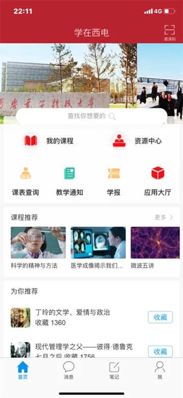 ѧ������2026���°汾