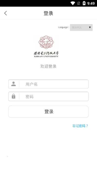 ѧ������2026���°汾v6.3.1 ��׿��