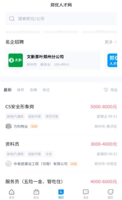 �߿�־Ըָ�������ֻ���v2.0.6 �ٷ���