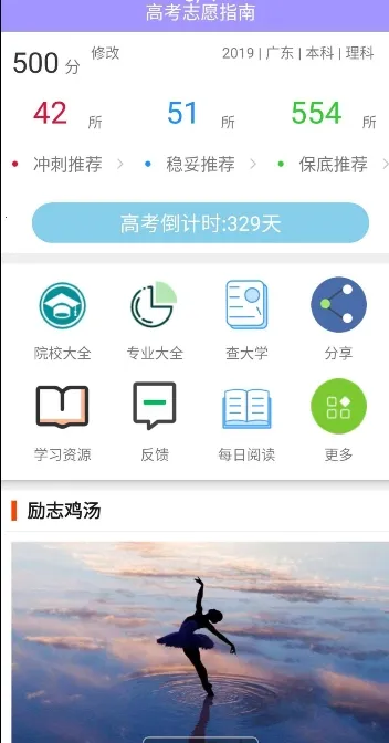 �߿�־Ըָ�������ֻ���v2.0.6 �ٷ���