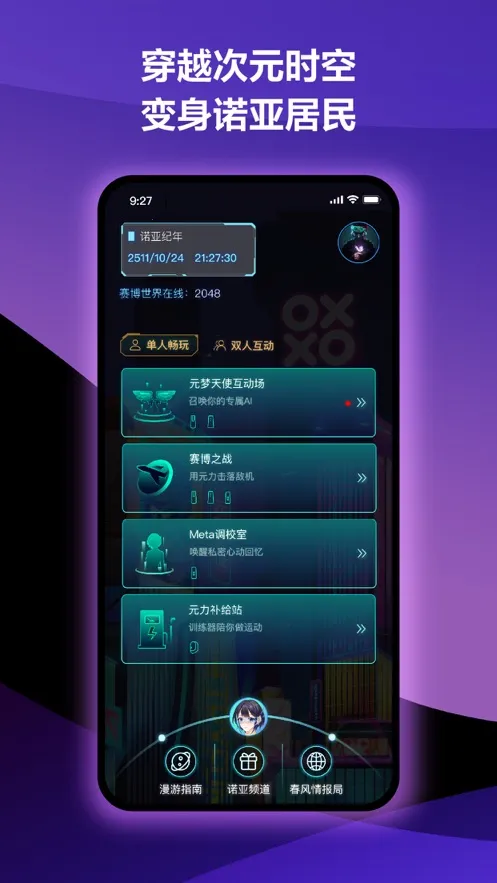 ����Ԫ��v5.11.0 �ٷ���