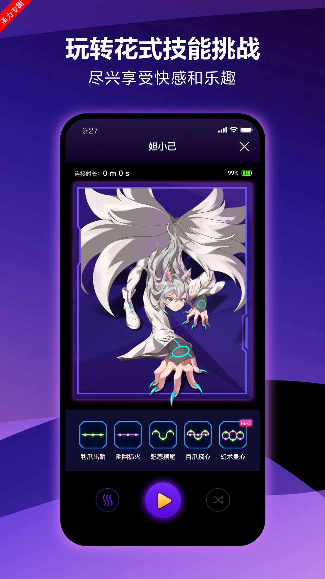 ����Ԫ��v5.11.0 �ٷ���