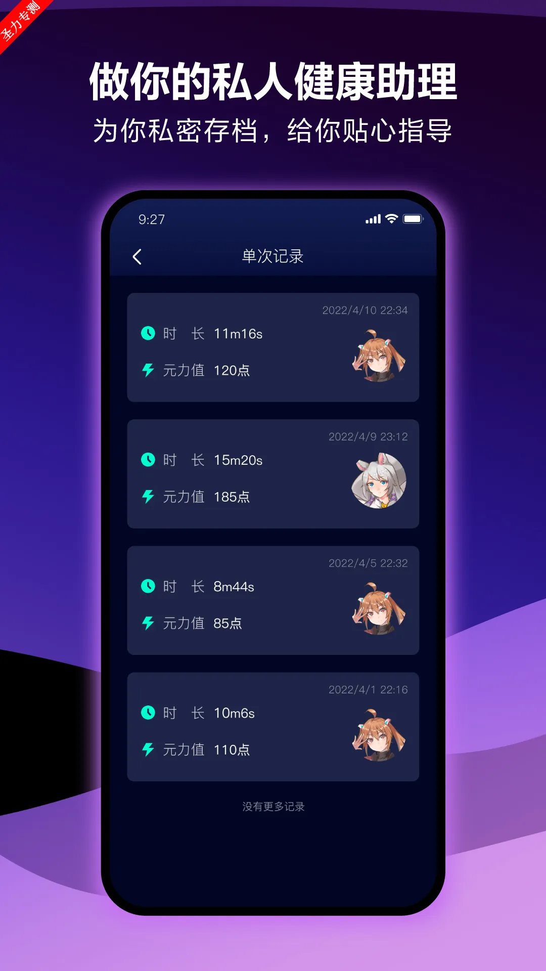 ����Ԫ��v5.11.0 �ٷ���