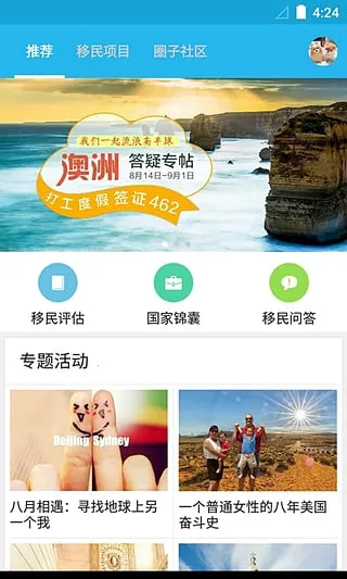 ���Ǳ�v5.9.4 �ٷ���