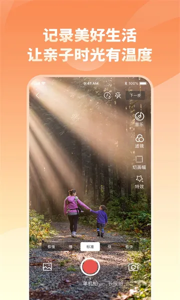 �ҳ�С��2026���°汾v1.89 �ٷ���