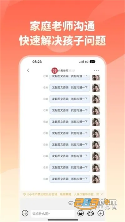 �ҳ�С��2026���°汾