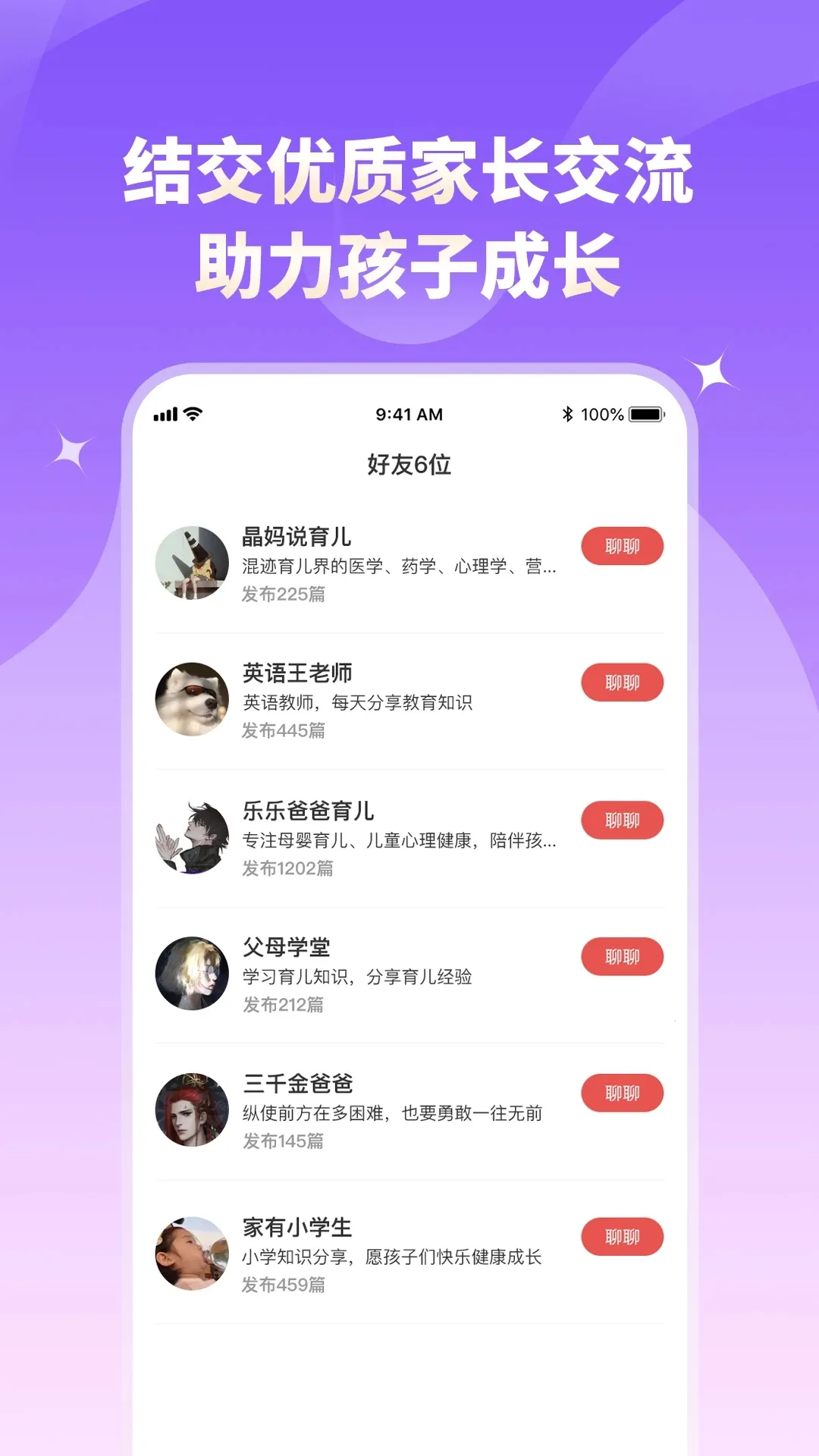 �ҳ�С��2026���°汾v1.89 �ٷ���
