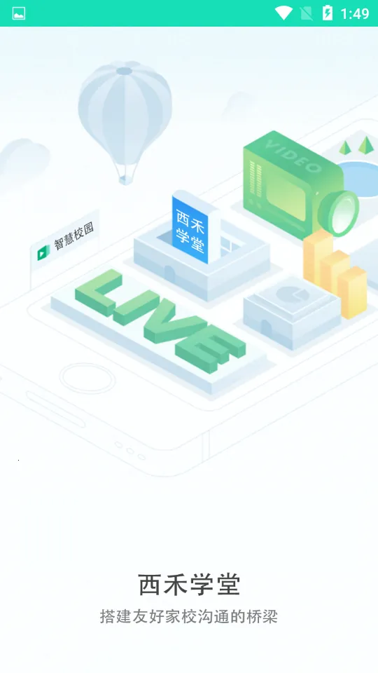 ����ѧ��v1.7.7.1 �ֻ���