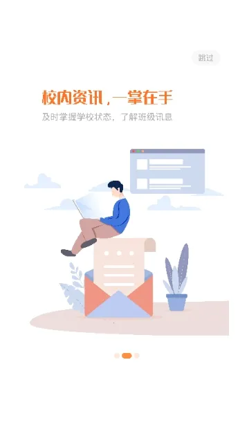 ����ѧ��v1.7.7.1 �ֻ���